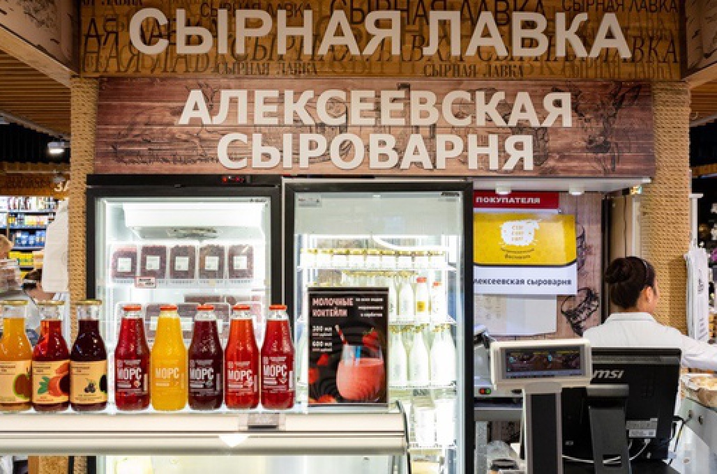Сырная лавка 